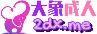 大象视频